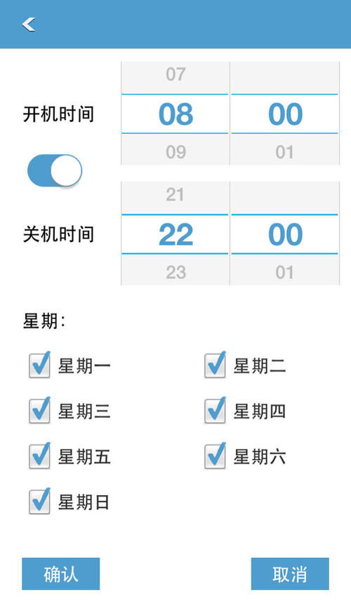 魔宝LED 郑州软件开发领域的创新之光