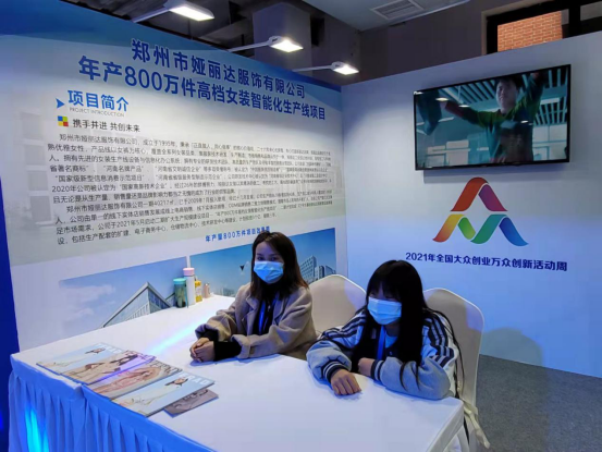 双创丰富生活，郑州软件开发成果闪耀芝麻街