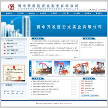 郑州软件开发新星——齐越