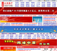 郑州新经纬信息技术 专业打造电子地图与GIS系统，引领智能化网站建设与软件开发新篇章