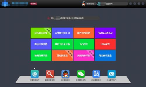 大数据智能营销系统 郑州软件开发的新引擎