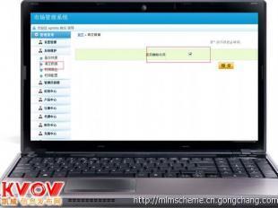 供应湖南黑茶制度解析 郑州友拓软件科技的专业开发方案