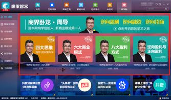 大数据营销系统开发 郑州软件开发的创新驱动力