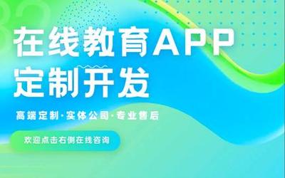 郑州软件开发价格与服务外包指南